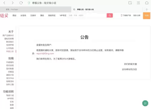 怪物猎人世界冰原胖衣企鹅怎么抓　怪物猎人冰原任务-第7张