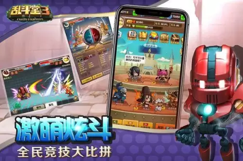 乱斗堂3什么流派后期最强　乱斗堂3吧-第2张