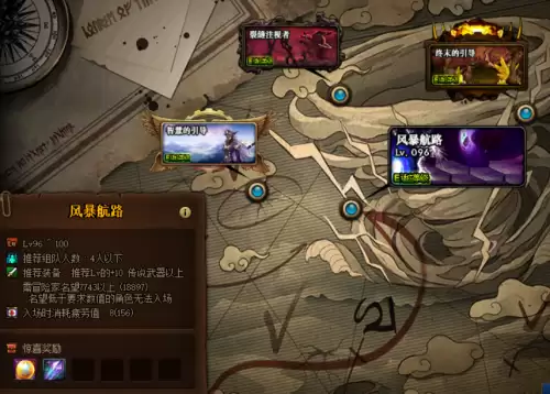 地下城与勇士机械牛在哪里　地下城与勇士悲鸣怎么去-第4张
