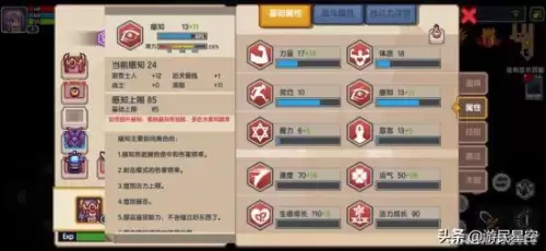 伊洛纳以太病怎么刷　伊洛纳以太上限40000-第10张