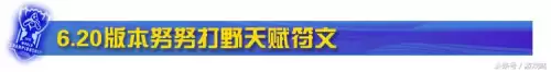 lol努努可以r闪吗　lol努努技能-第7张