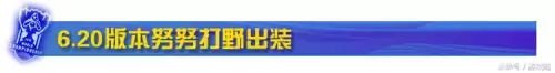 lol努努可以r闪吗　lol努努技能-第10张
