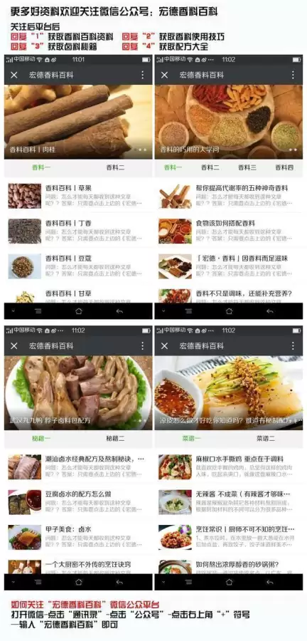 明日之后飞勾怎么用　明日之后钓鱼竿怎么获得-第7张