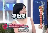 斗战神梳妆镜跟金刚镯哪个好　斗战神刷图最好的首饰-第4张