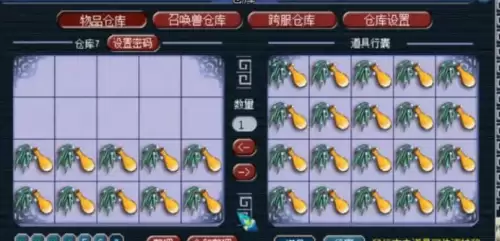 梦幻西游洗变异宝宝用什么　最新梦幻洗变异宝宝攻略-第5张
