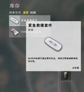 绝地求生测试服能开挂吗　绝地求生辅助器免费版不花钱的那种-第1张