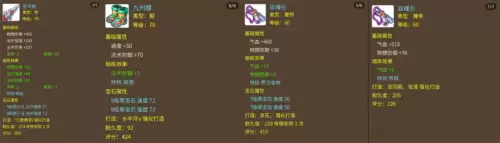 梦幻西游手游一个神兽多少人民币　梦幻西游手游弄个神兽多少钱-第2张