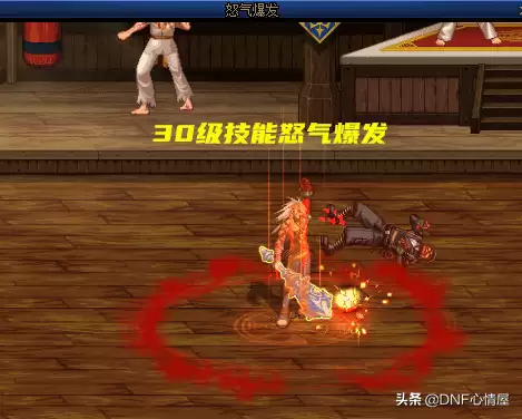 dnf110级有多少tp点　110级tp点61个-第2张