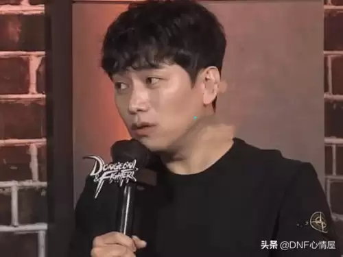dnf110级有多少tp点　110级tp点61个-第5张