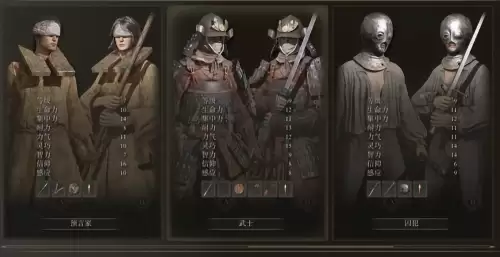 艾尔登法环法师要加信仰吗　艾尔登法环怎么开局刷白龙-第4张