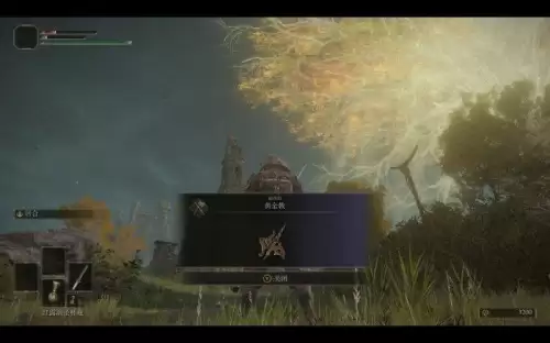 艾尔登法环法师要加信仰吗　艾尔登法环怎么开局刷白龙-第5张