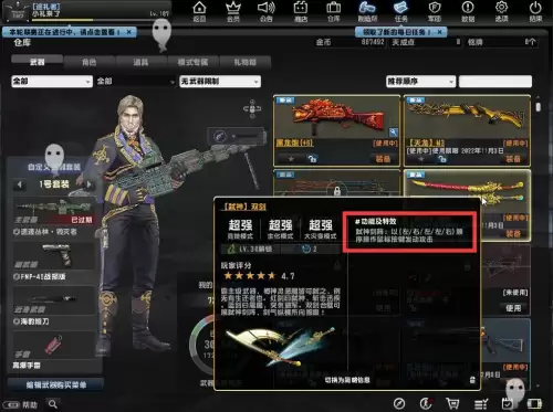 弑神双剑和炼狱双刀哪把好　弑神双剑买不到了么-第4张