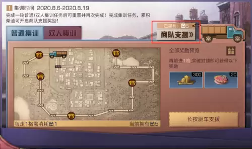明日之后怎么拍摄希望之翼衣服　明日之后天使之翼-第3张