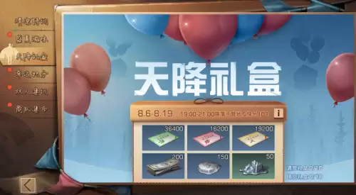 明日之后怎么拍摄希望之翼衣服　明日之后天使之翼-第5张