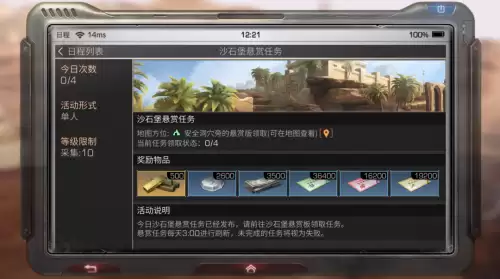 明日之后怎么拍摄希望之翼衣服　明日之后天使之翼-第12张