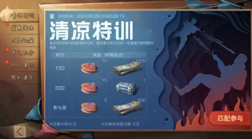 明日之后怎么拍摄希望之翼衣服　明日之后天使之翼-第15张