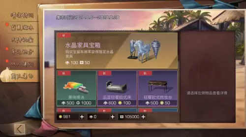 明日之后怎么拍摄希望之翼衣服　明日之后天使之翼-第16张
