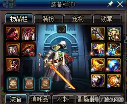 dnf鬼泣要智力还是魔攻　DNF鬼泣用什么属强-第1张