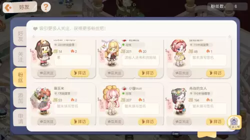 奥比岛有什么多人小游戏　奥比岛玩法-第2张