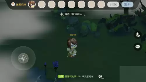 奥比岛有什么多人小游戏　奥比岛玩法-第6张