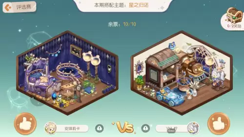 奥比岛有什么多人小游戏　奥比岛玩法-第8张