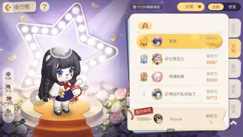 奥比岛有什么多人小游戏　奥比岛玩法-第9张