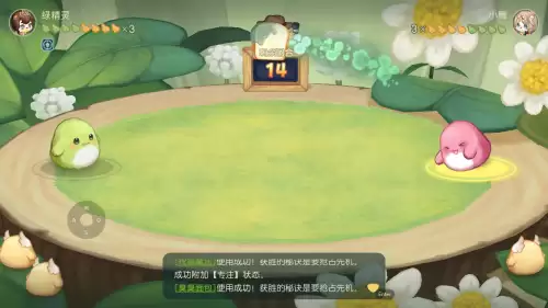 奥比岛有什么多人小游戏　奥比岛玩法-第12张