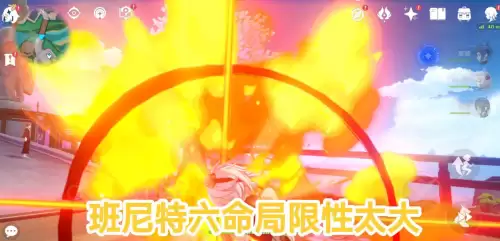 原神命星提升属性吗　星辰的五行属性是什么-第3张