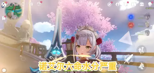 原神命星提升属性吗　星辰的五行属性是什么-第2张