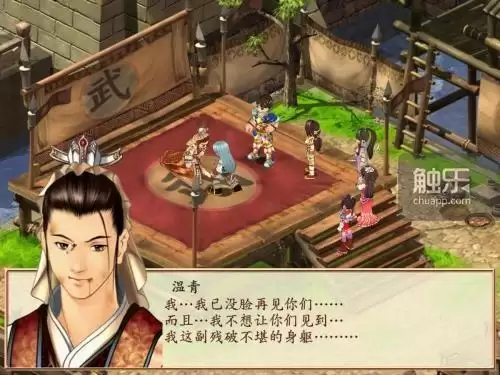 幻想三国志4有必要玩吗　三国志幻想大陆好玩吗-第4张