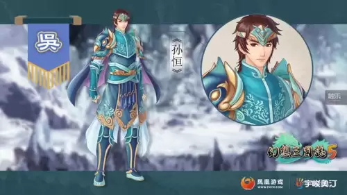 幻想三国志4有必要玩吗　三国志幻想大陆好玩吗-第10张