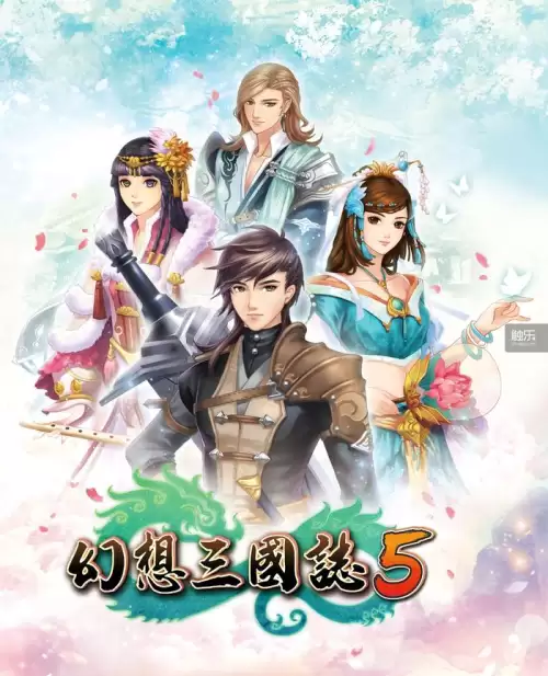 幻想三国志4有必要玩吗　三国志幻想大陆好玩吗-第11张