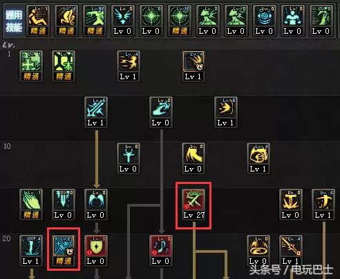 剑魂70级技能叫什么　剑魂70 75 80技能-第7张