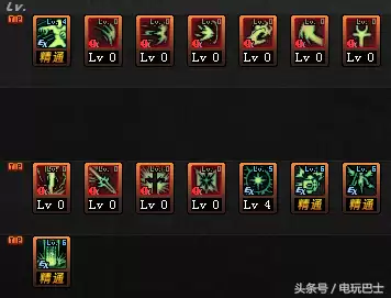 剑魂70级技能叫什么　剑魂70 75 80技能-第10张