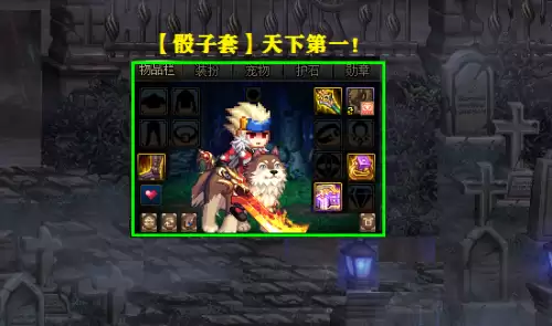 dnf神话天命反抗者好吗　dnf排名第一的神话装备-第8张
