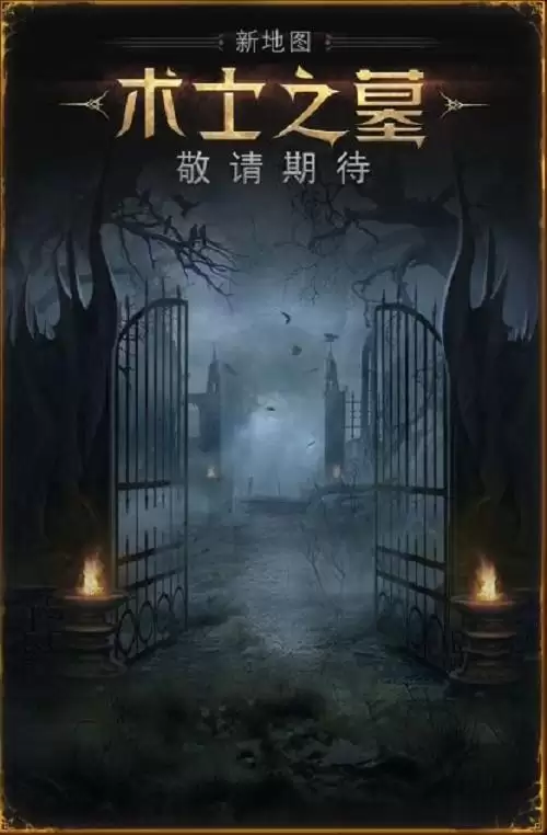 地下城堡2图17主线流程　地下城堡2图17流程攻略-第1张