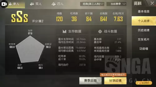 斗战神垫子在哪刷　斗战神无限刷经验-第1张
