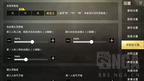 斗战神垫子在哪刷　斗战神无限刷经验-第4张