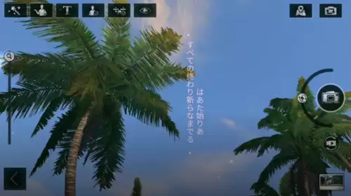 明日之后第三季怎么拍照　明日之后拍照技巧-第2张