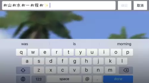 明日之后第三季怎么拍照　明日之后拍照技巧-第3张