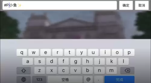 明日之后第三季怎么拍照　明日之后拍照技巧-第6张