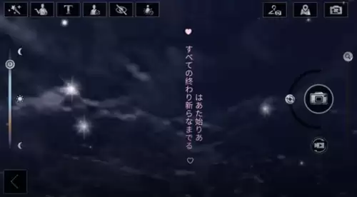 明日之后第三季怎么拍照　明日之后拍照技巧-第13张