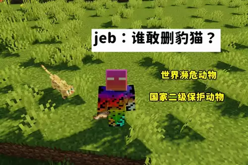 我的世界圈养的猪为什么跑了　我的世界僵尸猪人移除-第4张