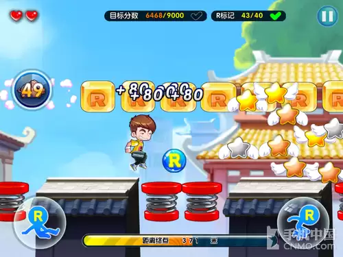 奔跑吧兄弟3游戏手游　奔跑吧兄弟撕名牌3游戏-第1张