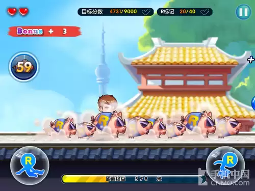 奔跑吧兄弟3游戏手游　奔跑吧兄弟撕名牌3游戏-第2张