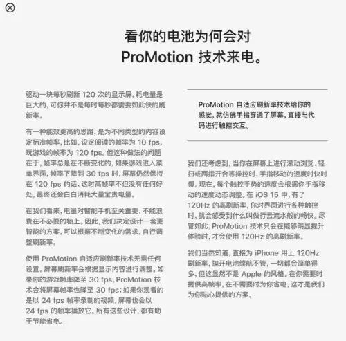 爱疯13pro多少钱　苹果13pro刚上市的时候多少钱-第7张