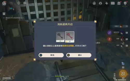 原神层岩巨渊主矿区铁门怎么开　原神层岩巨渊左上角的门怎么开-第5张