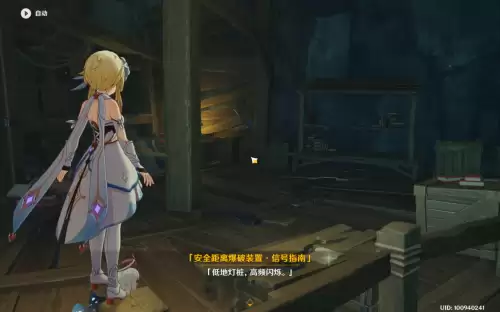 原神层岩巨渊主矿区铁门怎么开　原神层岩巨渊左上角的门怎么开-第6张