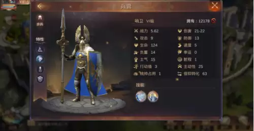 魔法门之英雄无敌王朝好玩吗　魔法门之英雄无敌手游-第7张