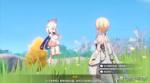 原神为什么看不到结冰的水　原神怎样显示水结冰-第1张